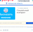 Пройдите опрос: выскажите своё мнение по теме социального контракта - Министерство труда и соцзащиты