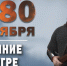 11 НОЯБРЯ — Памятная дата военной истории России - Научная библиотека им. В.Г. Белинского