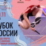 204 медали калужанок в столице! - KalugaSport.Ru