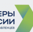 Стартовал новый сезон конкурса «Лидеры России» - Телерадиокомпания Ника