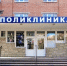 Калужский Минздрав организовал диспансеризацию по выходным - Комсомольская Правда