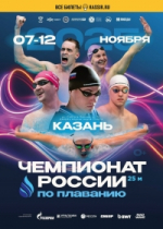 12 медалей калужан на чемпионате России в Казани!