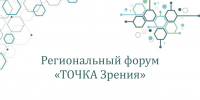 В Калуге пройдет молодежный форум - Калужская неделя