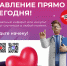 Официальный портал Минздрава России - Министерство внутренней политики