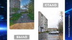 Балабаново-благоустрйоство.jpg