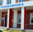 Ставка на здоровье: как Калужская область модернизирует здравоохранение - Калужский перекрёсток