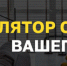 Дизайн интерьера евротрешки 75 м² для супружеской пары на долгие годы. - ProGorod40.Ru