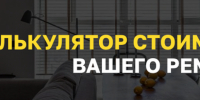 Дизайн интерьера евротрешки 75 м² для супружеской пары на долгие годы. - ProGorod40.Ru