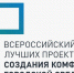 Жители Кировского округа выбрали улицу Пролетарскую для благоустройства - Телерадиокомпания Ника