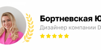 Антитренды интерьера 2026: 10 категоричных «нет» в современной квартире. - ProGorod40.Ru