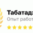 Сметчик делится четырьмя шагами для расчёта черновых материалов при ремонте без лишних покупок. - ProGorod40.Ru