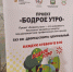 Калужан приглашают на бесплатные тренировки - Телерадиокомпания Ника