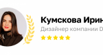 Интерьер однокомнатной квартиры 43 м²: просто, комфортно, естественно.