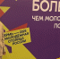 Всероссийский семинар-совещание в Перми - Управление молодежной политики