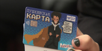 Пушкинская карта0901.jpg - ГТРК Калуга