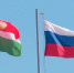 Флаги-КО-и-России.jpg - ГТРК Калуга