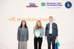 Экспедиция в Калужскую область — среди победителей проекта «Открываем Россию заново»