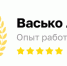 Разбор пяти распространенных ошибок при ремонте (советы от профессионального прораба). - ProGorod40.Ru
