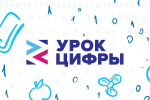 Калужским школьникам расскажут на «Уроке цифры» о нейросетях