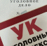 Калужского чиновника подозревают в хищении 130 тысяч рублей - Комсомольская Правда