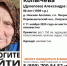 В Перемышльском округе почти неделю ищут 86-летнюю бабушку - Телерадиокомпания Ника