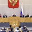 Проект федерального бюджета на 2026–2028 годы  принят во втором чтении - Законодательное Собрание