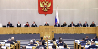 Проект федерального бюджета на 2026–2028 годы  принят во втором чтении - Законодательное Собрание