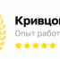 Ценные советы прораба по сохранению качества ремонта в ванной. - ProGorod40.Ru