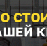 5 оттенков, делающих кухню безвкусной. Мнение дизайнеров DOMEO! - ProGorod40.Ru