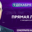 Калужанам рассказали, зачем нужна новая система высшего образования (видео) - Телерадиокомпания Ника