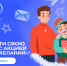 Всероссийская акция «Ёлка желаний» - Городская управа