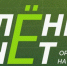 Обнинские школьники участвуют в «Зелёном зачёте» - Телерадиокомпания Ника