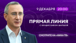 Калужский футбольный клуб получил кубок