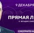 Калужские энергетики готовятся к непогоде - Телерадиокомпания Ника