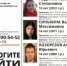 В Калужской области исчезли трое подростков - Знамя