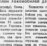 После Победы: в Европе восторгаются русским футболом, а в Калужской области критикуют бракоделов и разгильдяев - Калужский перекрёсток