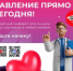 Канал Минздрава России о здоровье теперь есть в мессенджере МАХ - Калужская неделя