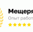 Критические ошибки ремонта квартиры: как выявить некачественную работу строителей - ProGorod40.Ru