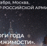 Присоединяйтесь к саммиту «Подведение итогов года на рынке недвижимости. Прогноз на 2026 год». - ProGorod40.Ru