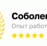 Узаконить перепланировку: решения жизненных ситуаций и экономия до 300 тыс рублей - ProGorod40.Ru