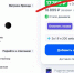 Банки против маркетплейсов: цены могут вырасти до 35% из-за отмены скидок - KalugaNews.Com