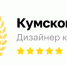 Элегантный интерьер однушки 45 м² в кофейно-бежевых тонах - ProGorod40.Ru
