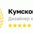 Дизайнерские приёмы для создания современного интерьера - ProGorod40.Ru