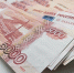 Калужанин сочинил ограбление на 2,5 миллиона рублей - Комсомольская Правда