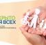 В Калужской области стартовала неделя «Открыто для всех» - Знамя