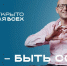 В Калужской области стартовала региональная неделя «Открыто для всех» - Телерадиокомпания Ника