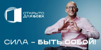 В Калужской области стартовала региональная неделя «Открыто для всех» - Телерадиокомпания Ника