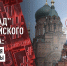 img - ЛДПР