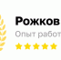 Установка смесителя на кухне: 7 проблем, которые испортят процесс - ProGorod40.Ru