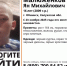 В Обнинске пропал подросток - Телерадиокомпания Ника